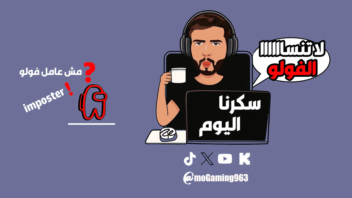 moGaming963