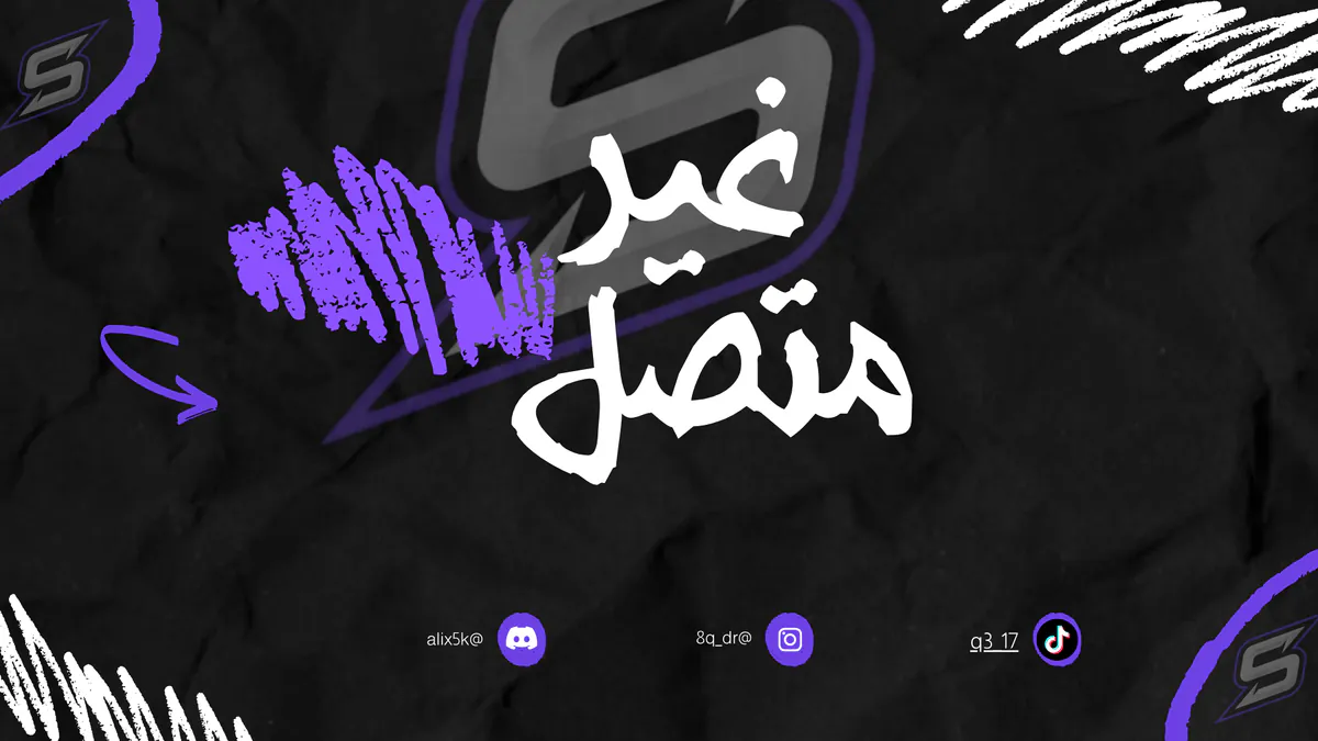 S3BH