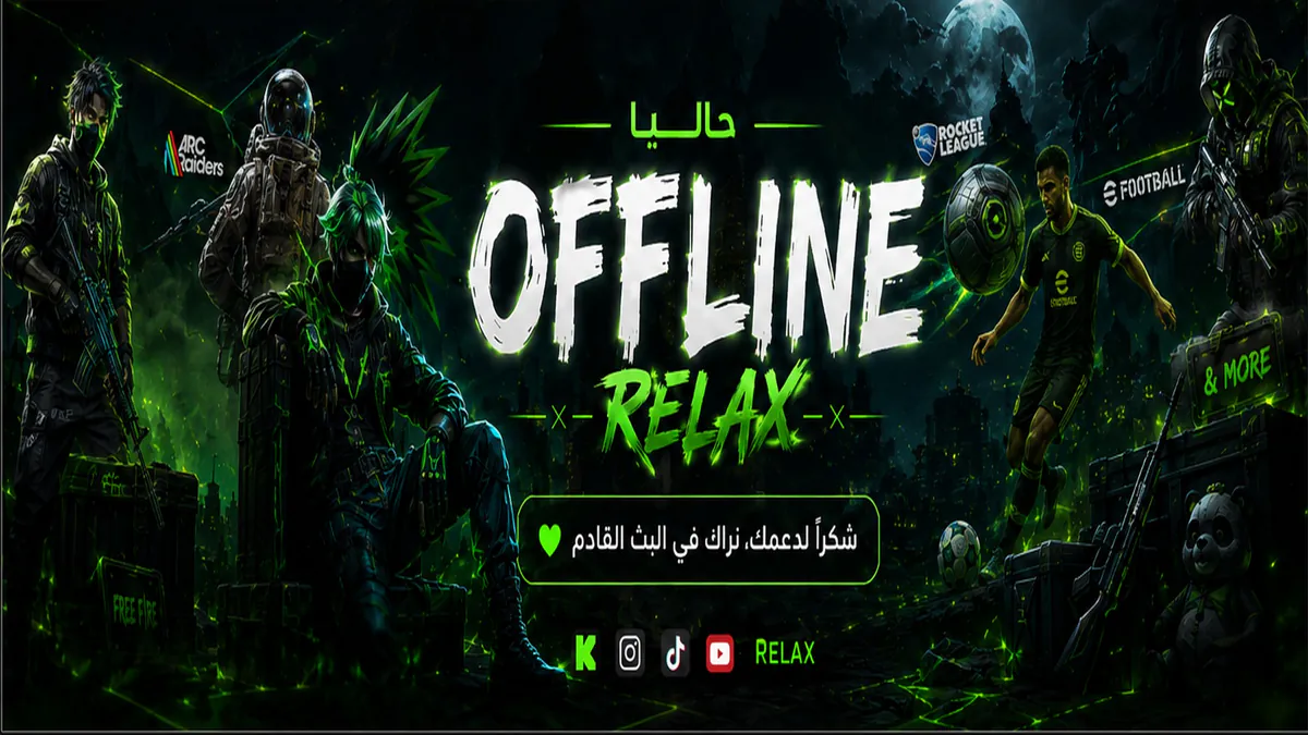 RAYAN_RELAX