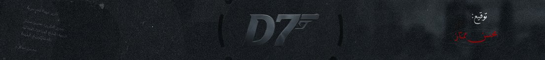 itsD77