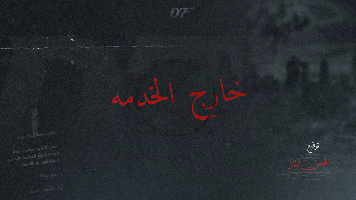 itsD77