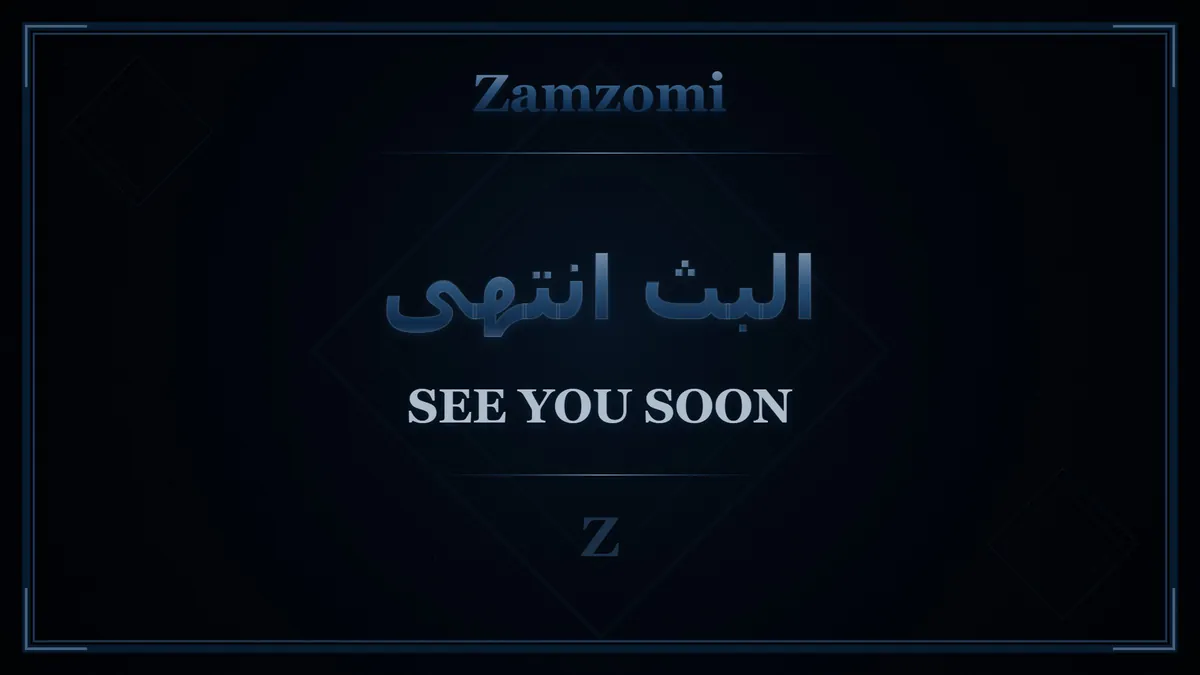 Zamzom_i