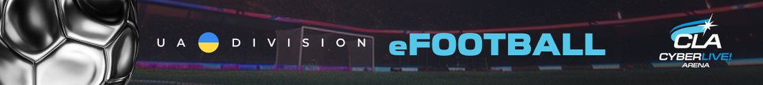 CLA_eFootball_UA1
