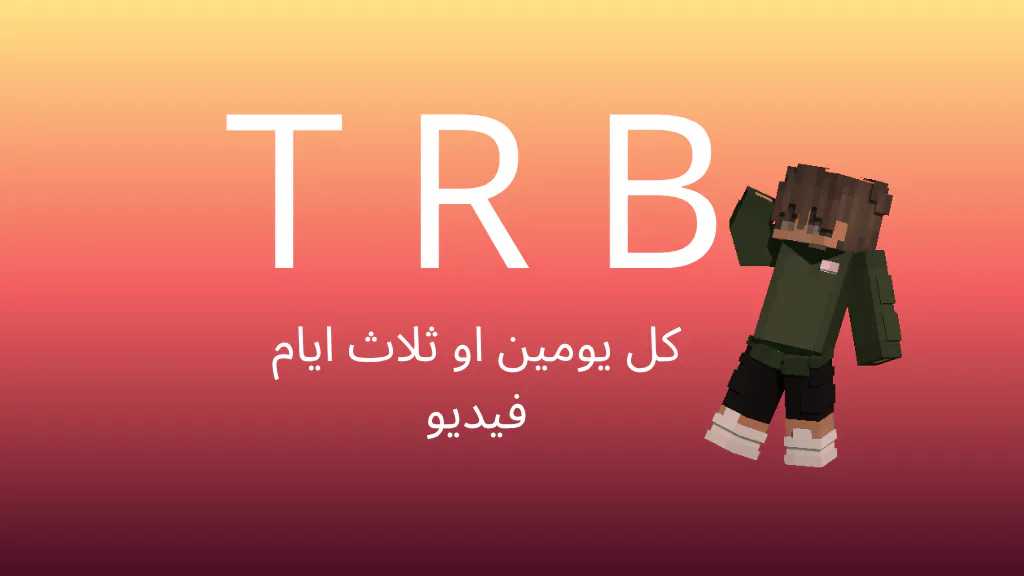 TRBB180