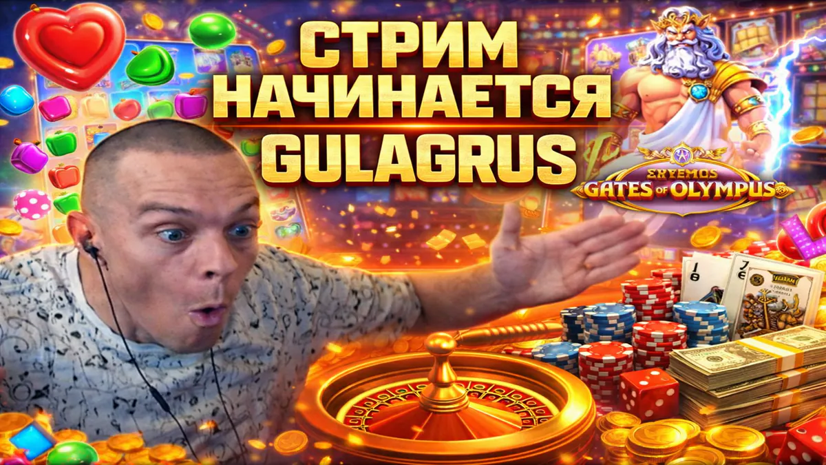 gulagrus74