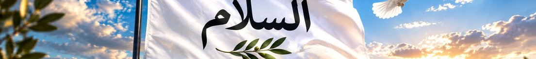 kamilbinZainab