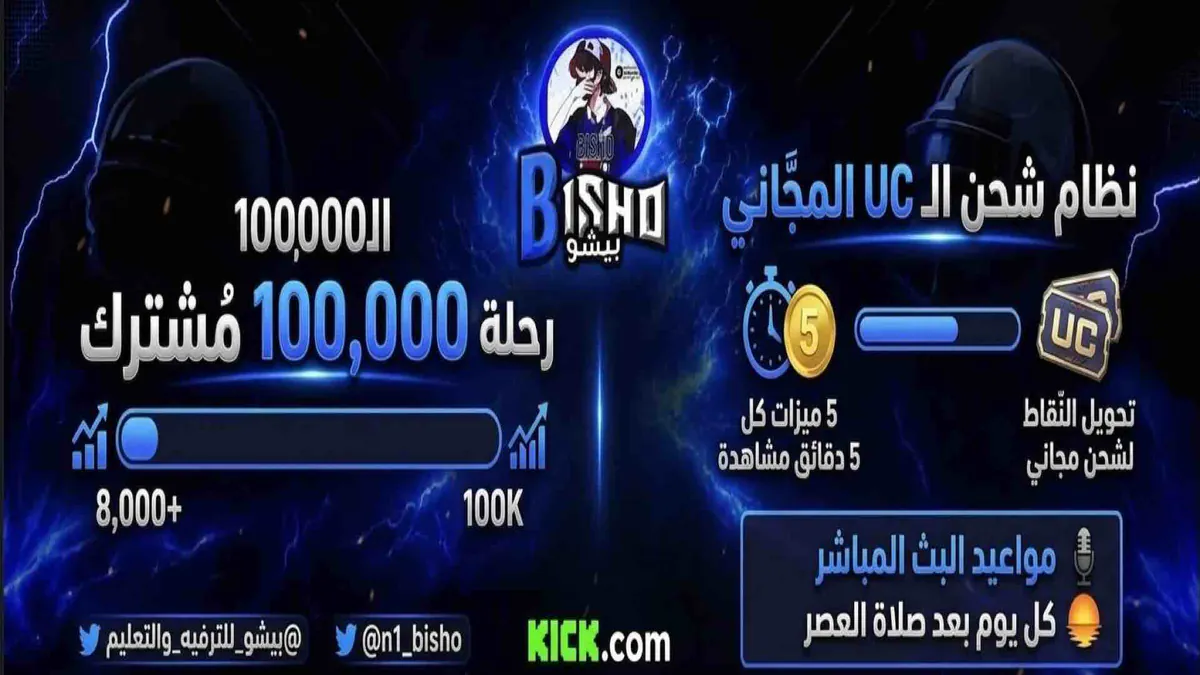 n1_bisho