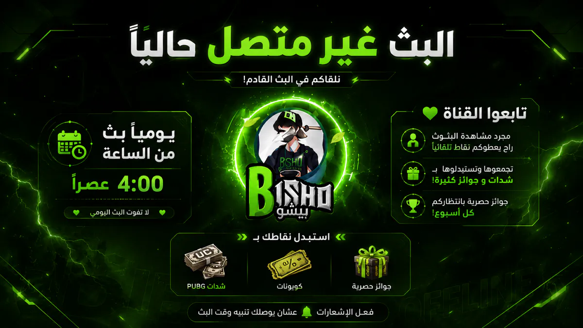 n1_bisho