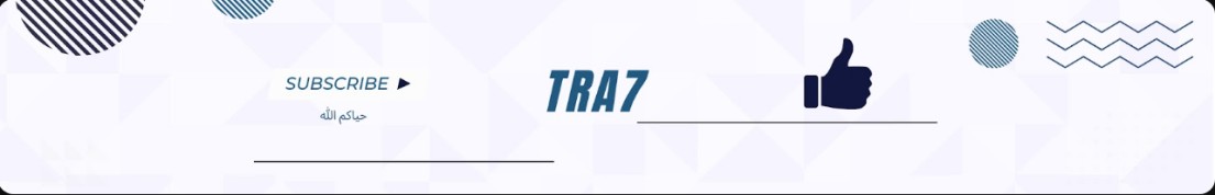 Tra7_7