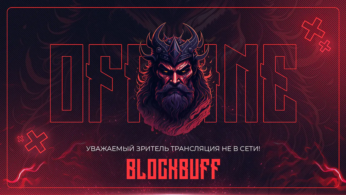 blockbuff