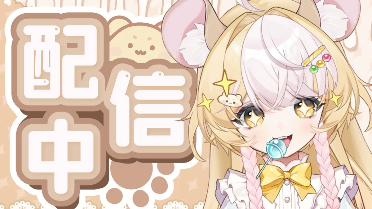CherieCandy
