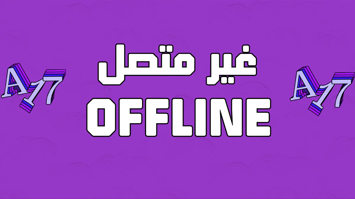 Abu_laila17
