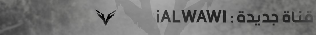 ALWAWl