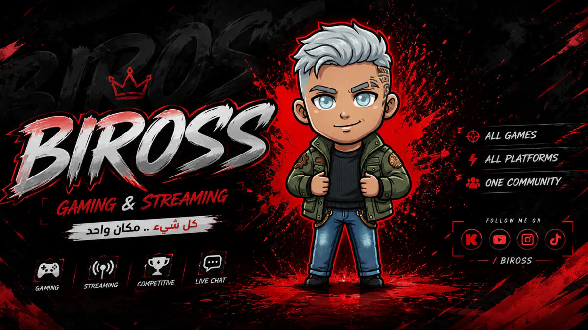 BIROSS
