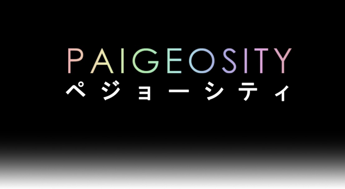 paigeosity