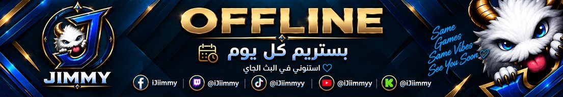 iJimmy