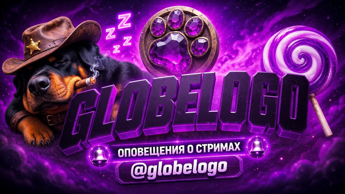globelogo