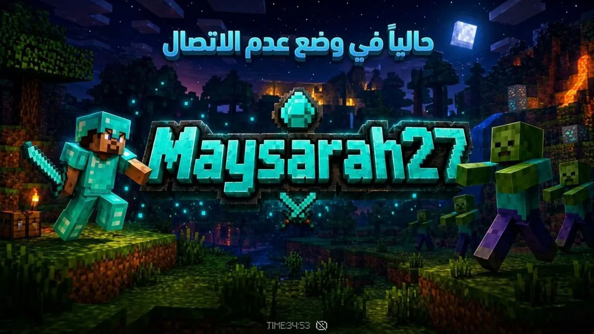 Maysarah27