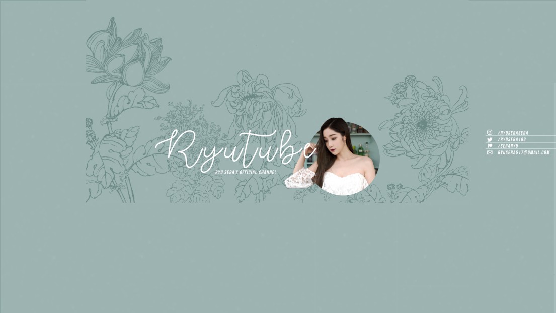 ryusera