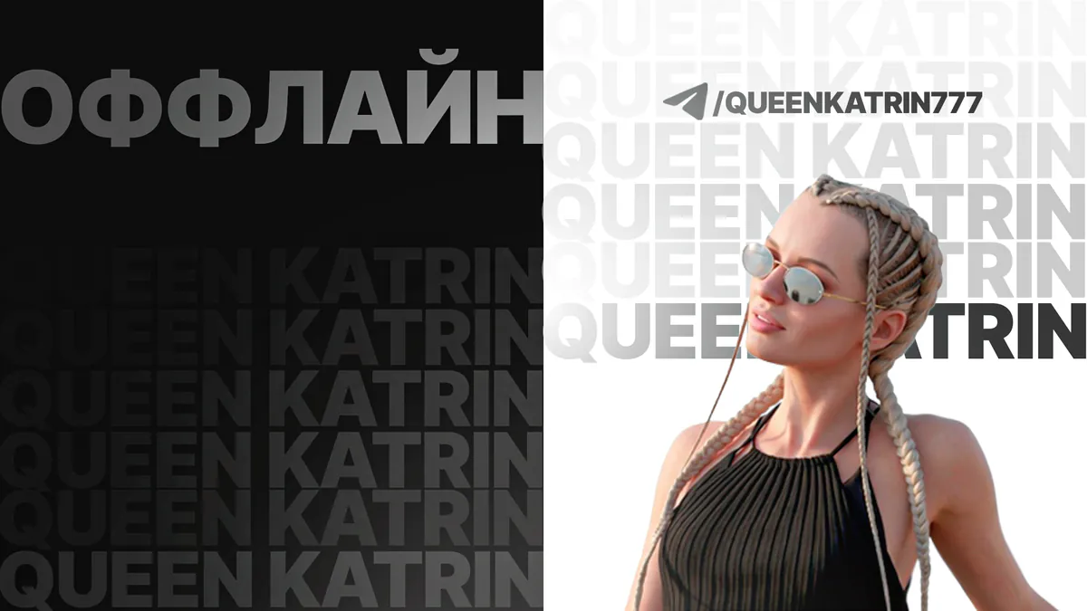 Queen_Katrin