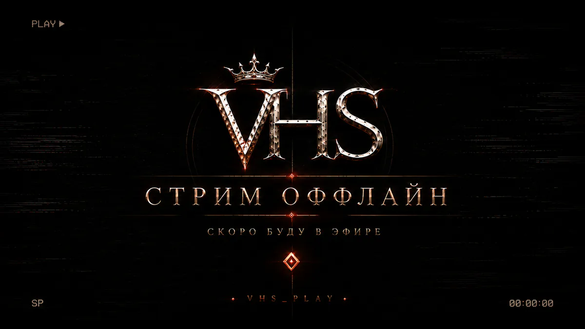 o_VHS_o