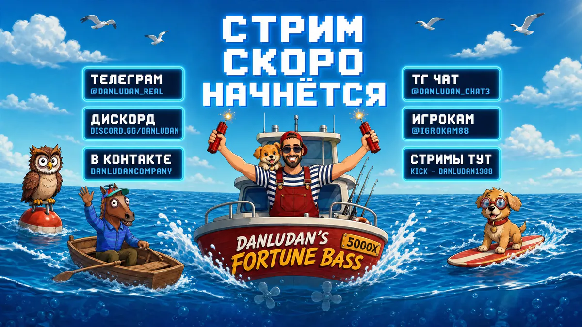 danludan_88
