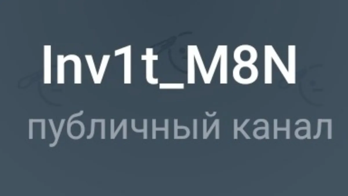 M8N_Inv1t