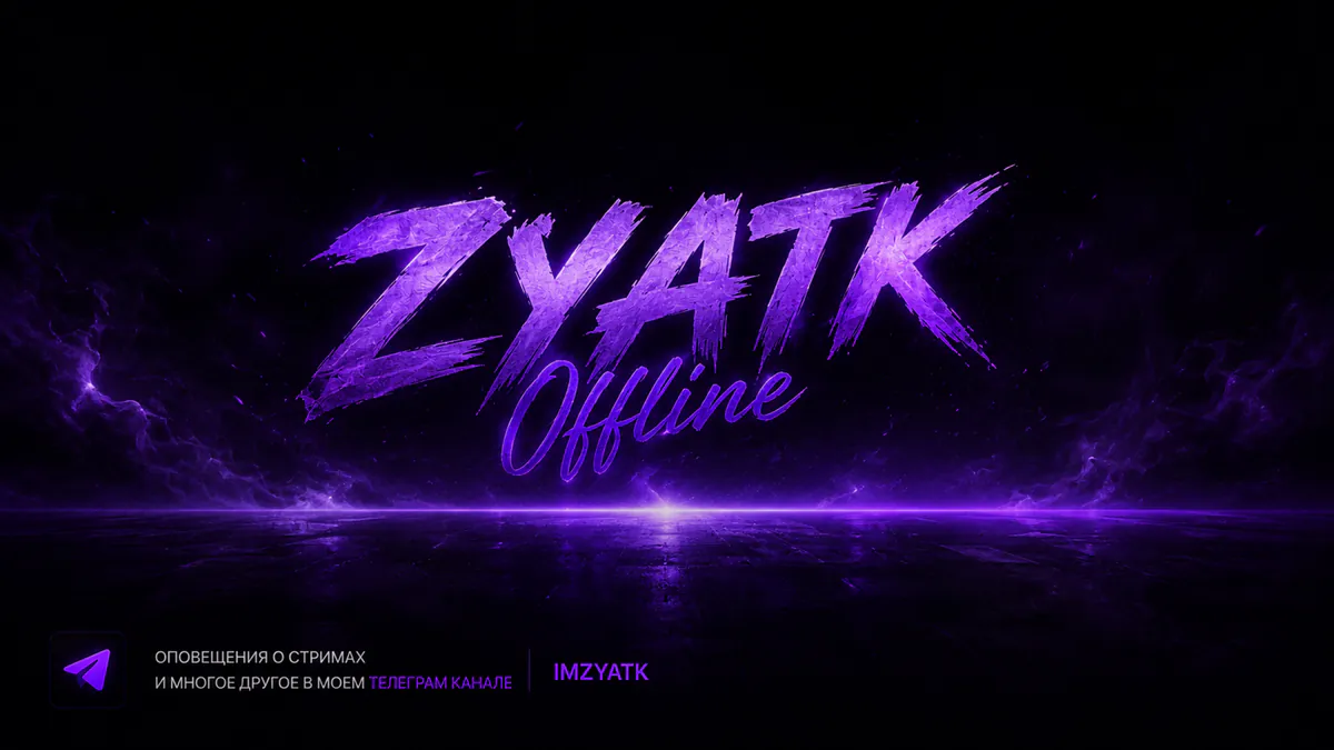 zyatk