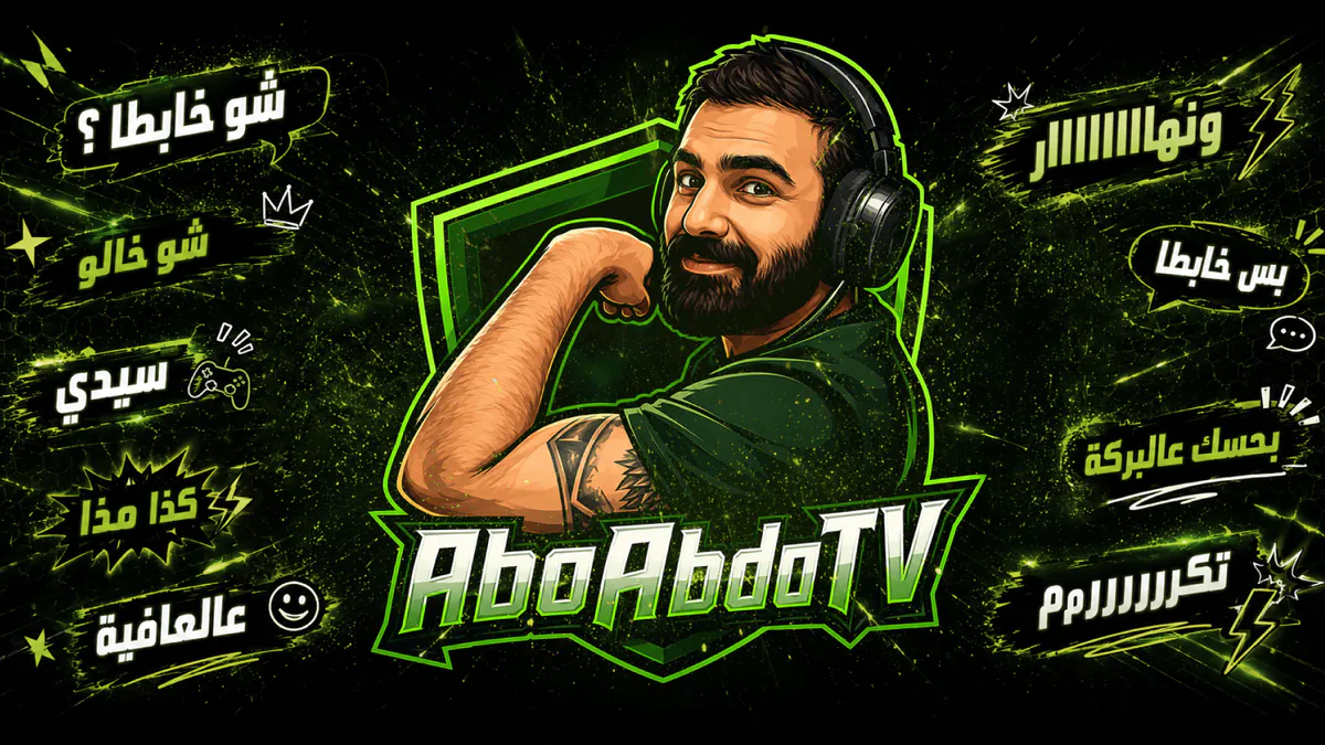 AboAbdoTV