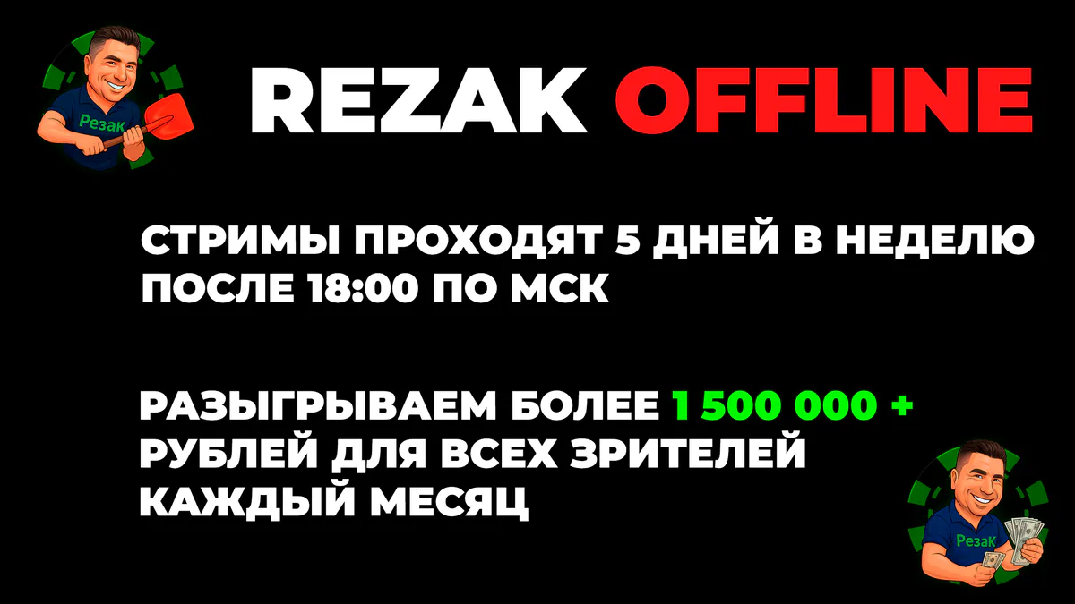 Rezak888