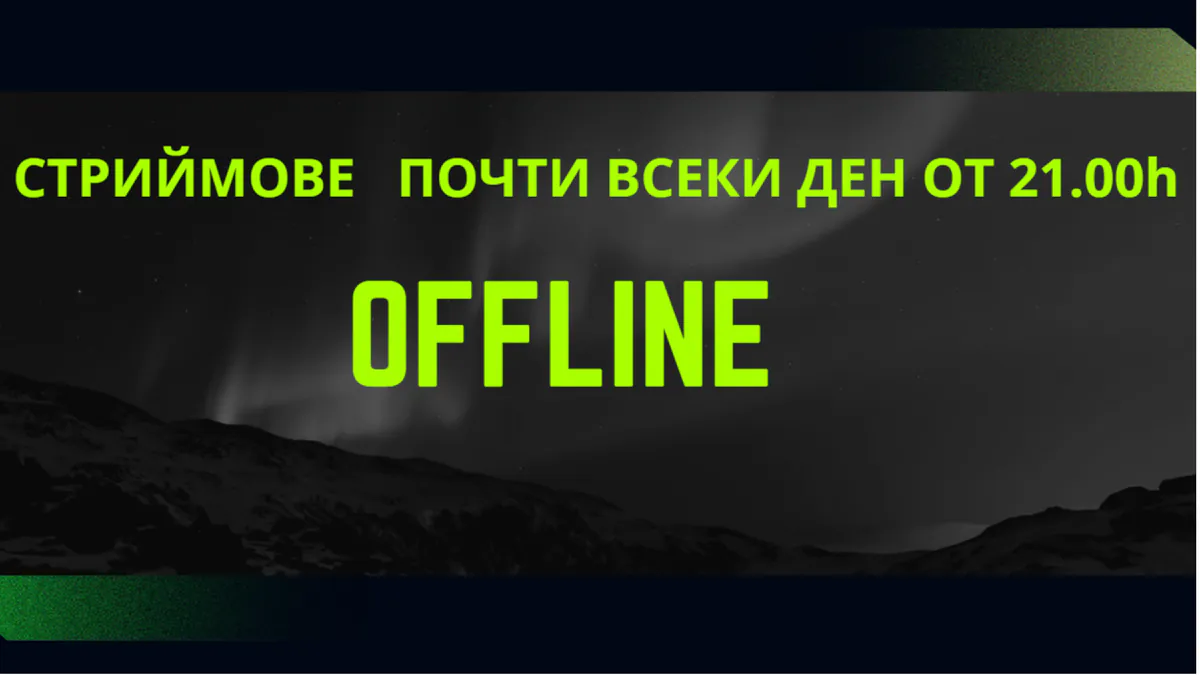 ShadowBULLStream