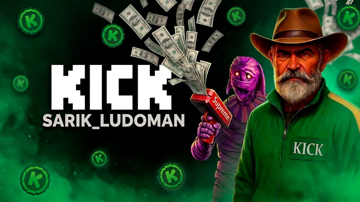 sarik_ludoman