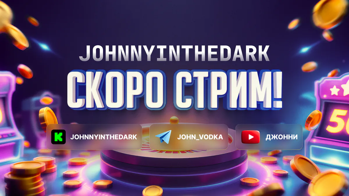 johnnyinthedark