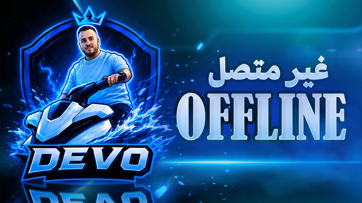 devo_pg