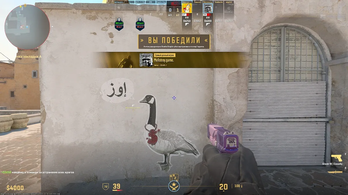 eNoT_game_live