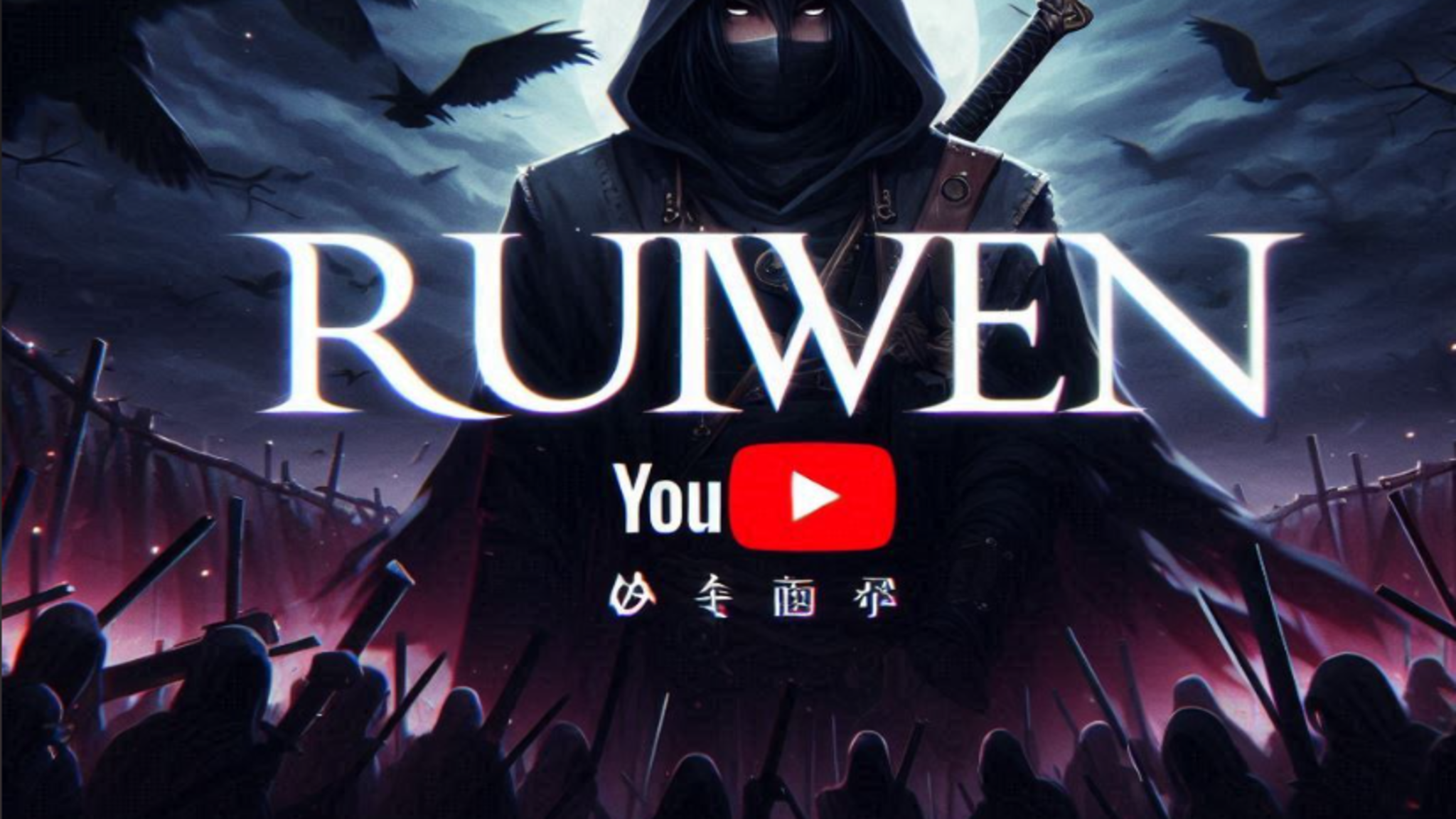 Ruiwen Videos - Watch On-Demand on Kick