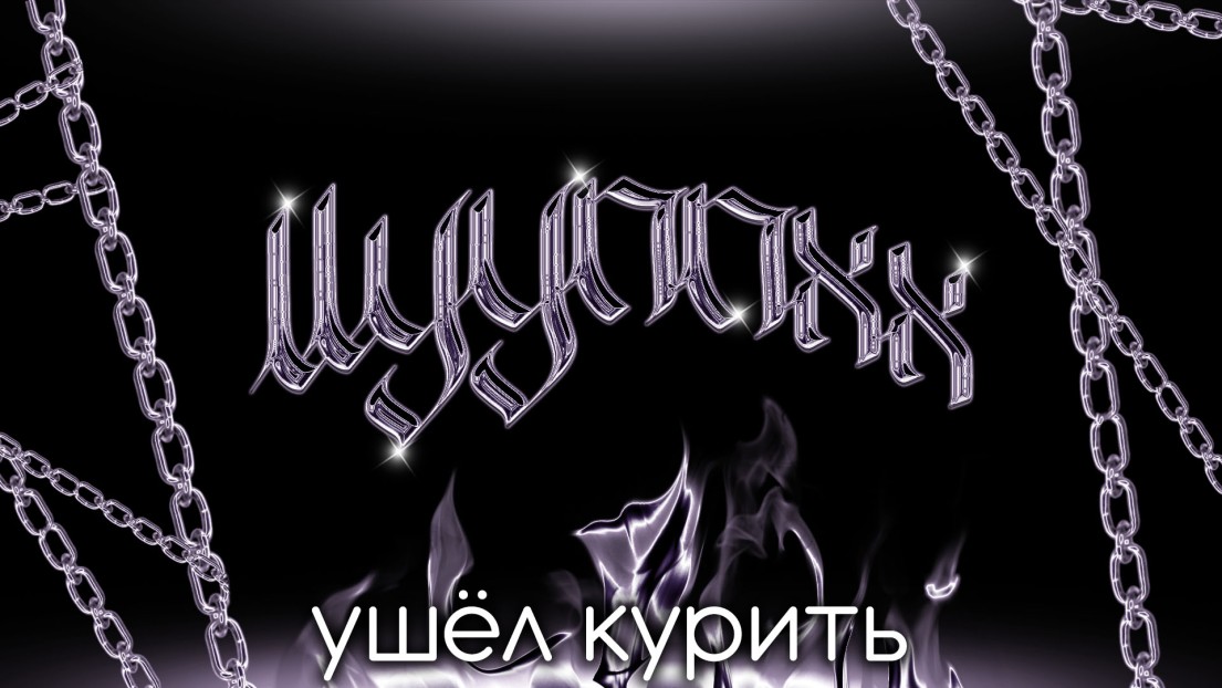 llyynnxx