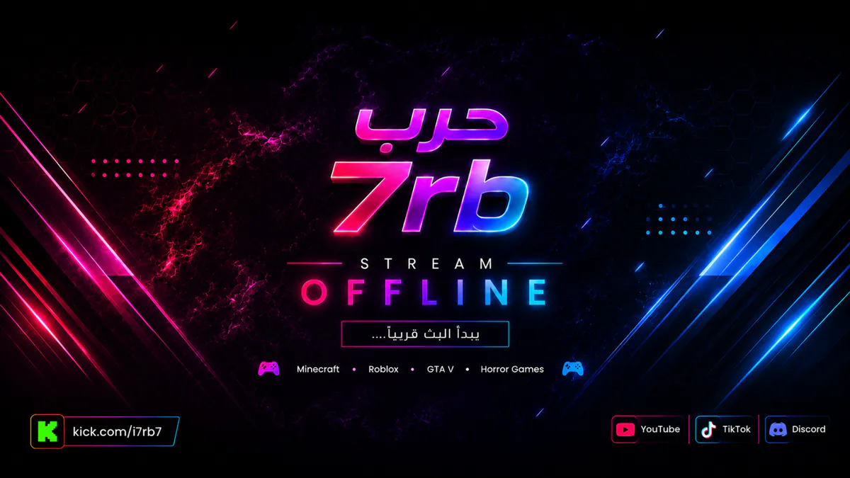 i7rb7