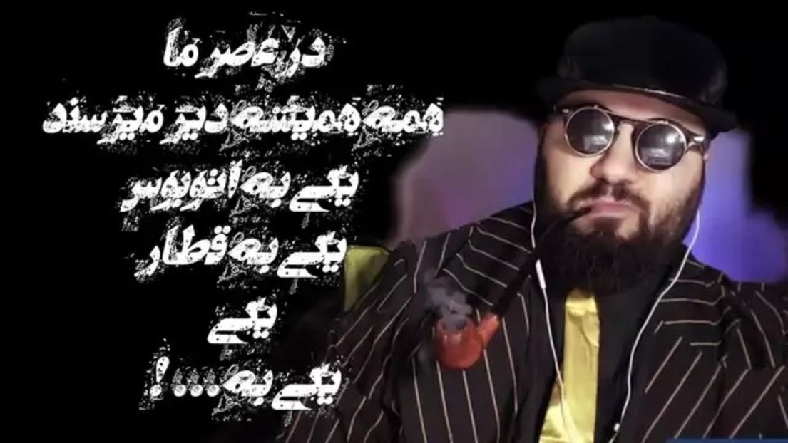 ProFeSSorPaLaNg