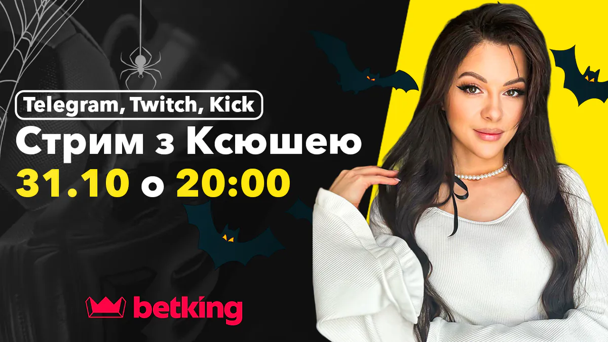 betking_streams