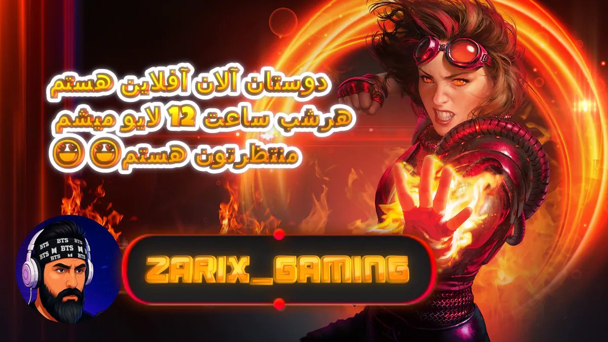AHWAZIGAMING