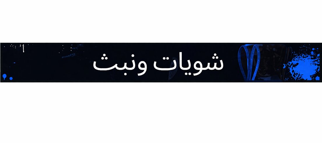 ABUDR33