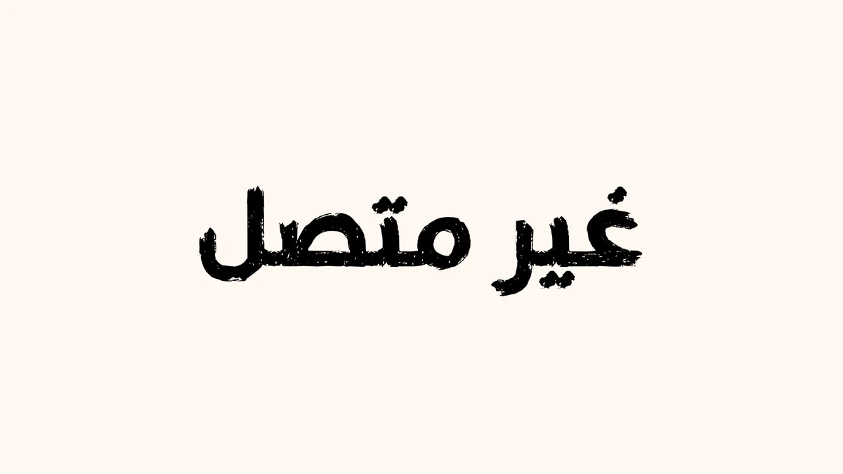 abdullah55500