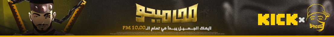m7ame7o