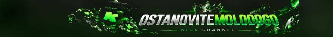 ostanovitemolodogo