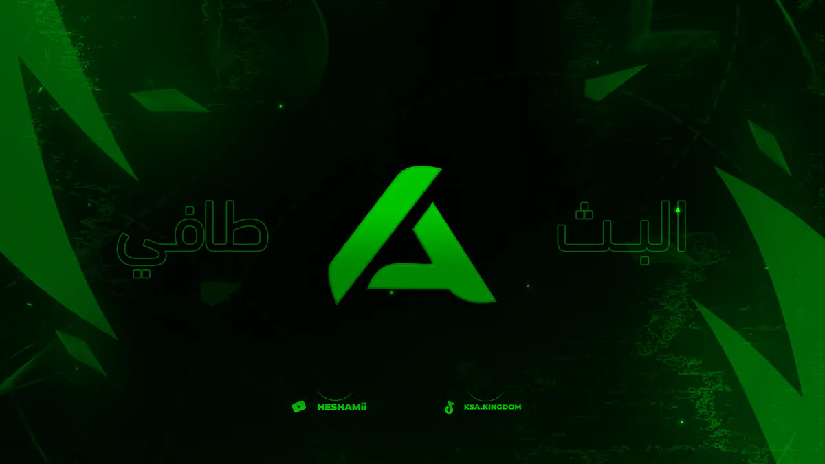 ALAKEEL