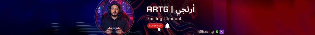 iitzARTG
