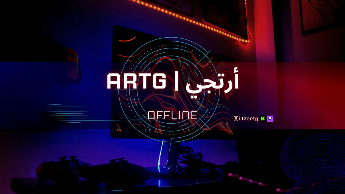 iitzARTG
