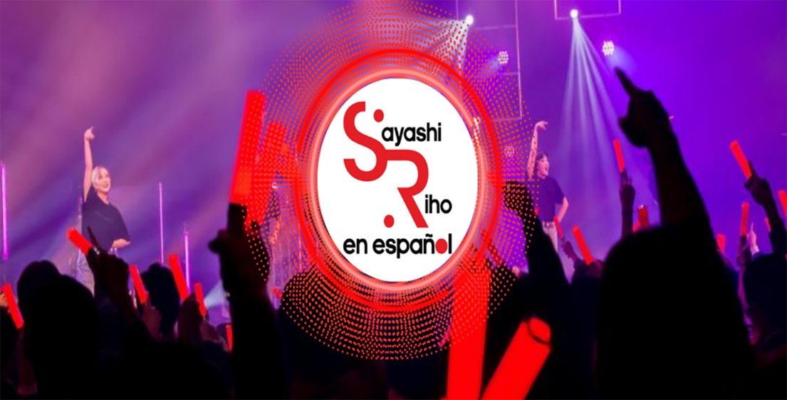 sayashiland