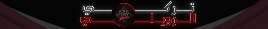 i2RwL